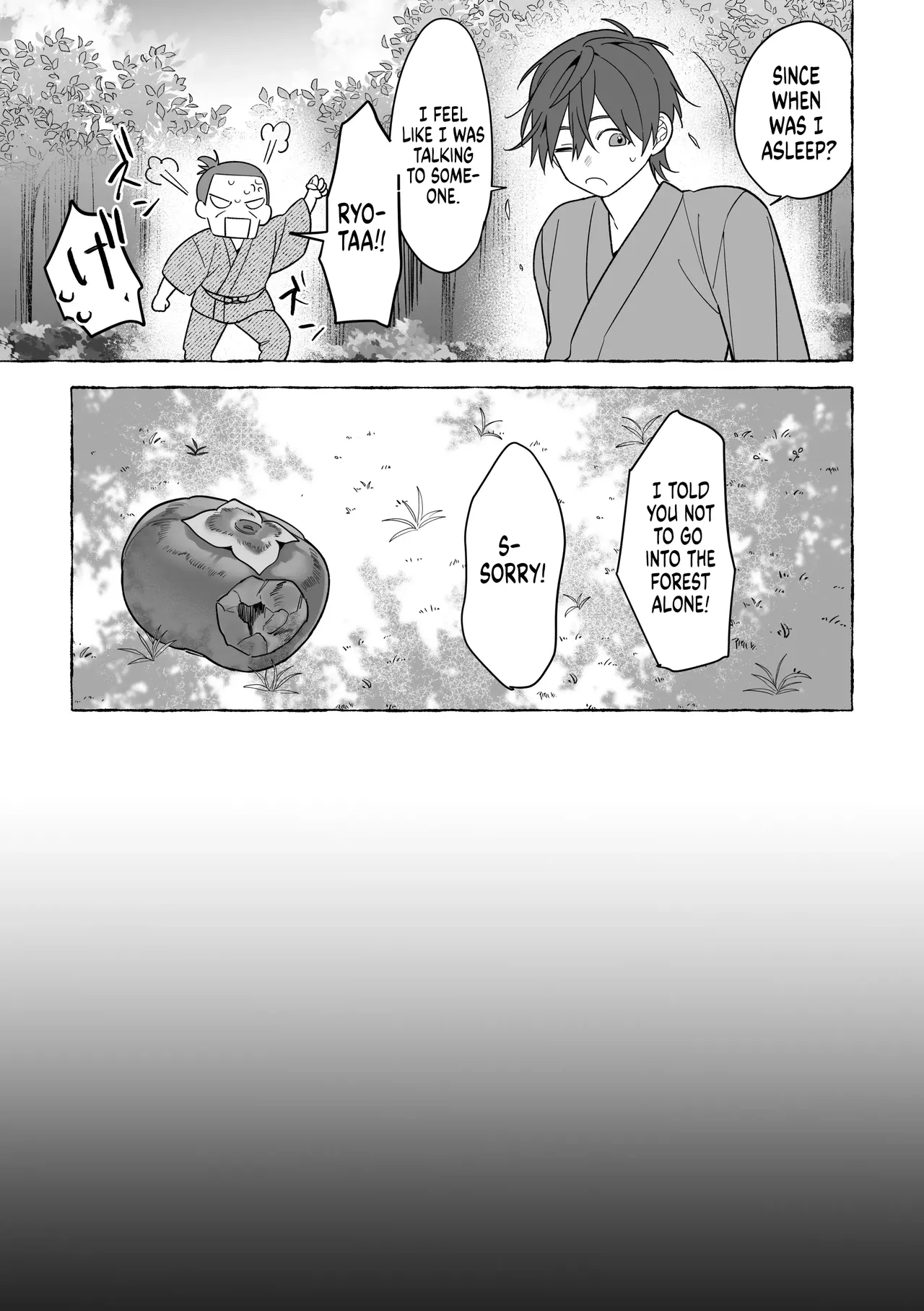 Marrying a Dragon 2 page 12 full