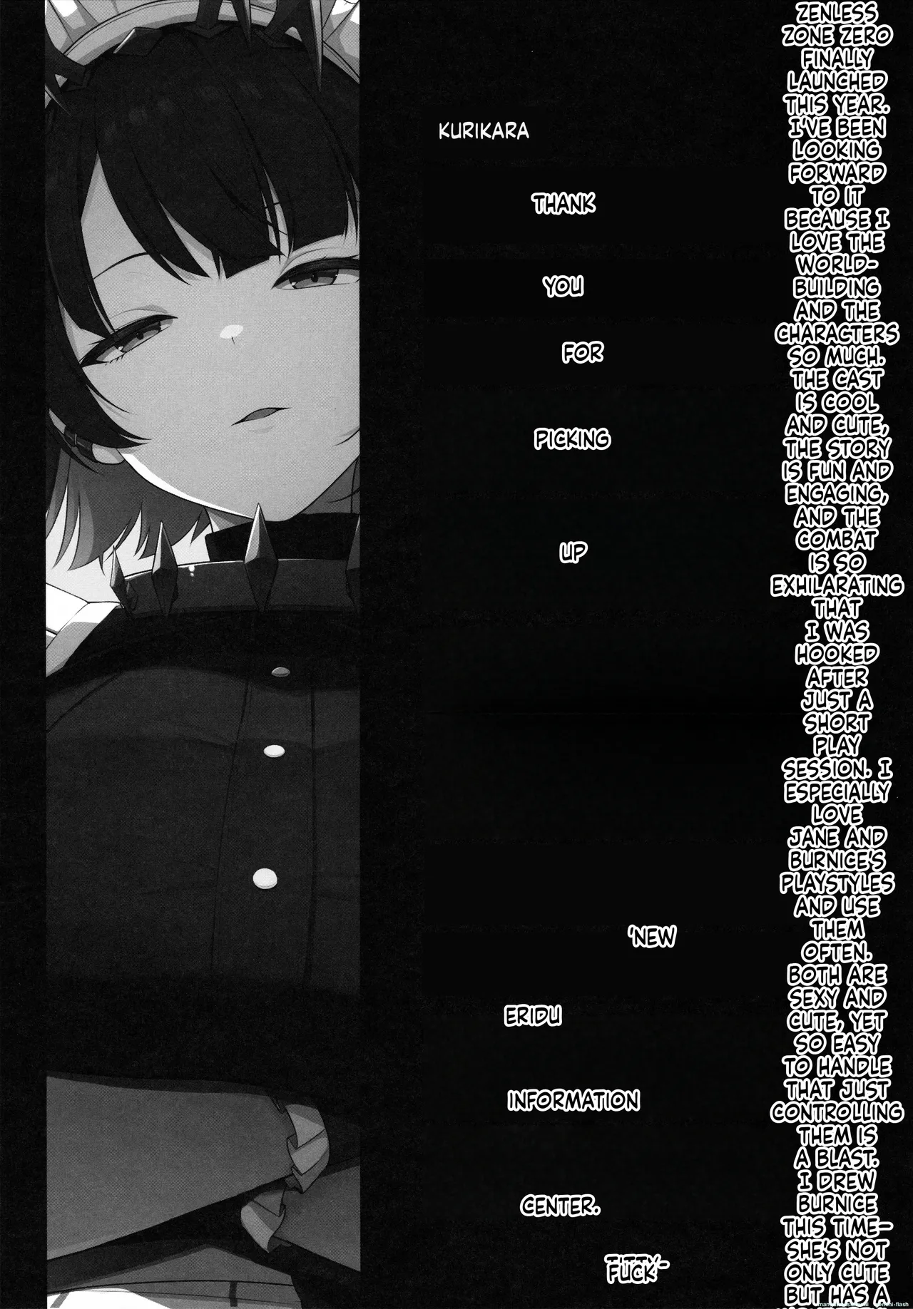 新エリー都 乳挟案内所 page 12 full