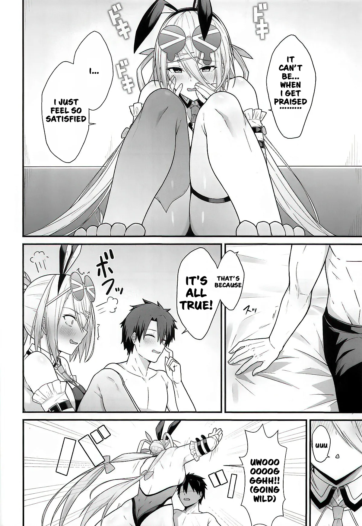 Please, make a mess of Zhuo!! page 5 full