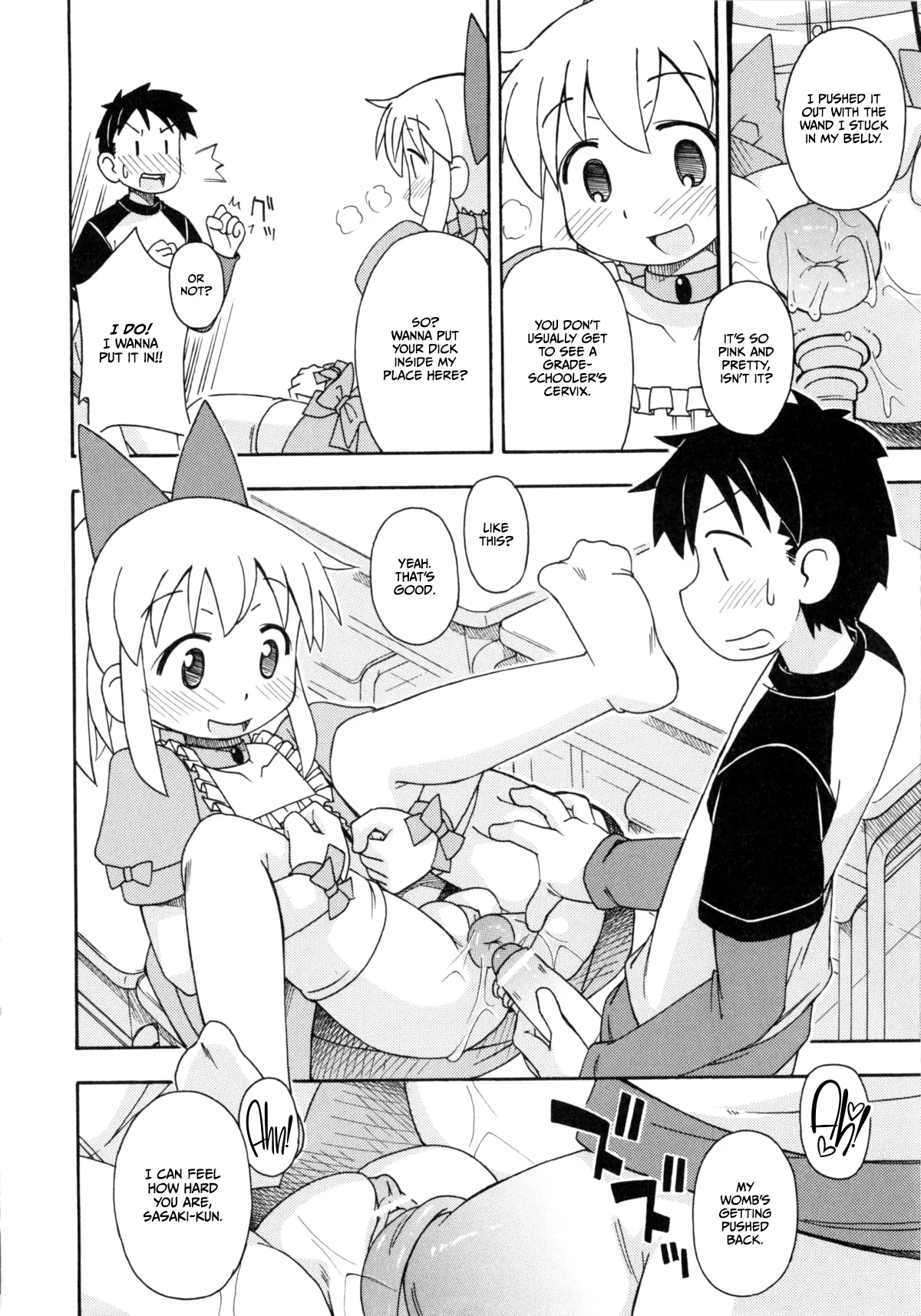 Mahou Shoujo Erika page 12 full