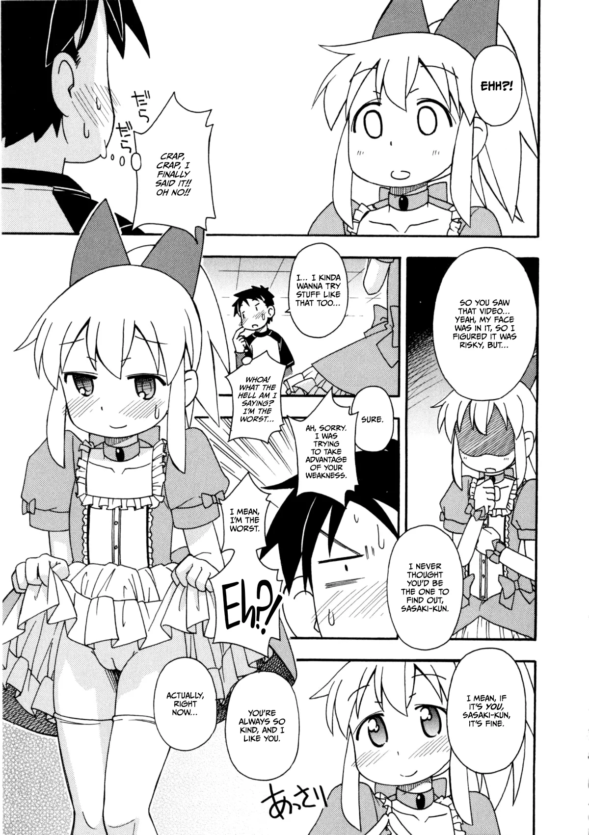 Mahou Shoujo Erika page 3 full