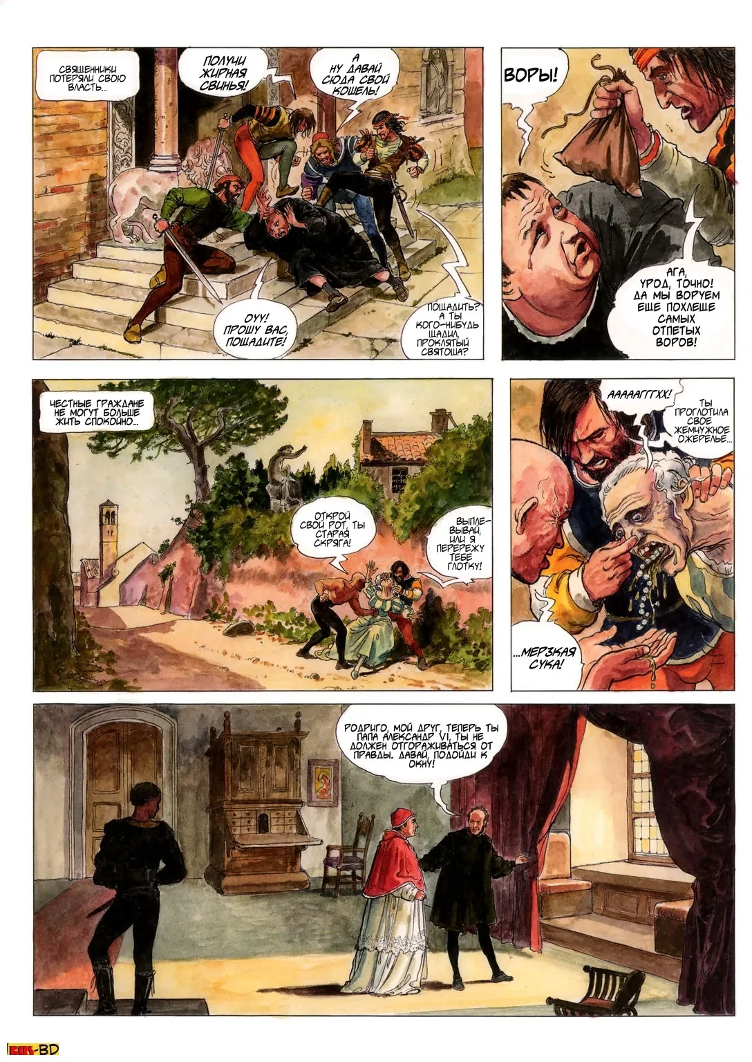 Borgia. II. Power and Incest page 5 full