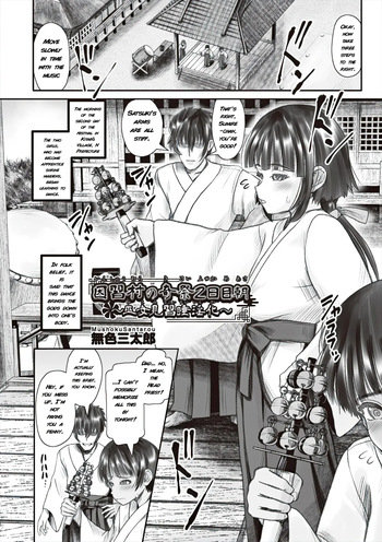 Village of Old Customs: The Strange Festival – Day 2 ~Apprentice Shrine Maiden's Lust Corruption~ | Shoujo Kumikyoku 37 [English] [Uncensored] [KamiMed] cover