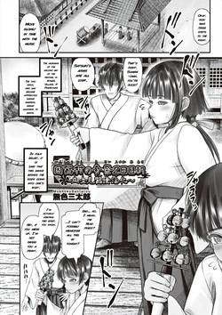 Village of Old Customs: The Strange Festival – Day 2 ~Apprentice Shrine Maiden's Lust Corruption~ | Shoujo Kumikyoku 37