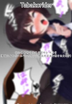 똥꼬에 볼펜이 꽂혀 절정하는 여고생