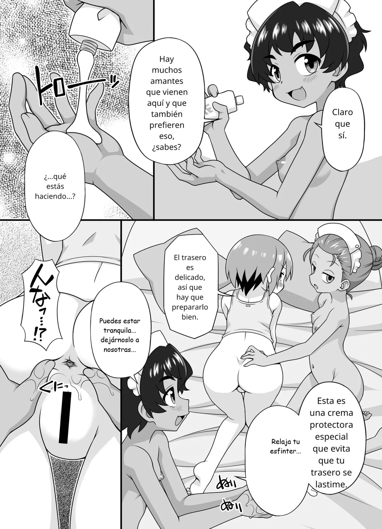 AMATE's BACKSTORY page 11 full