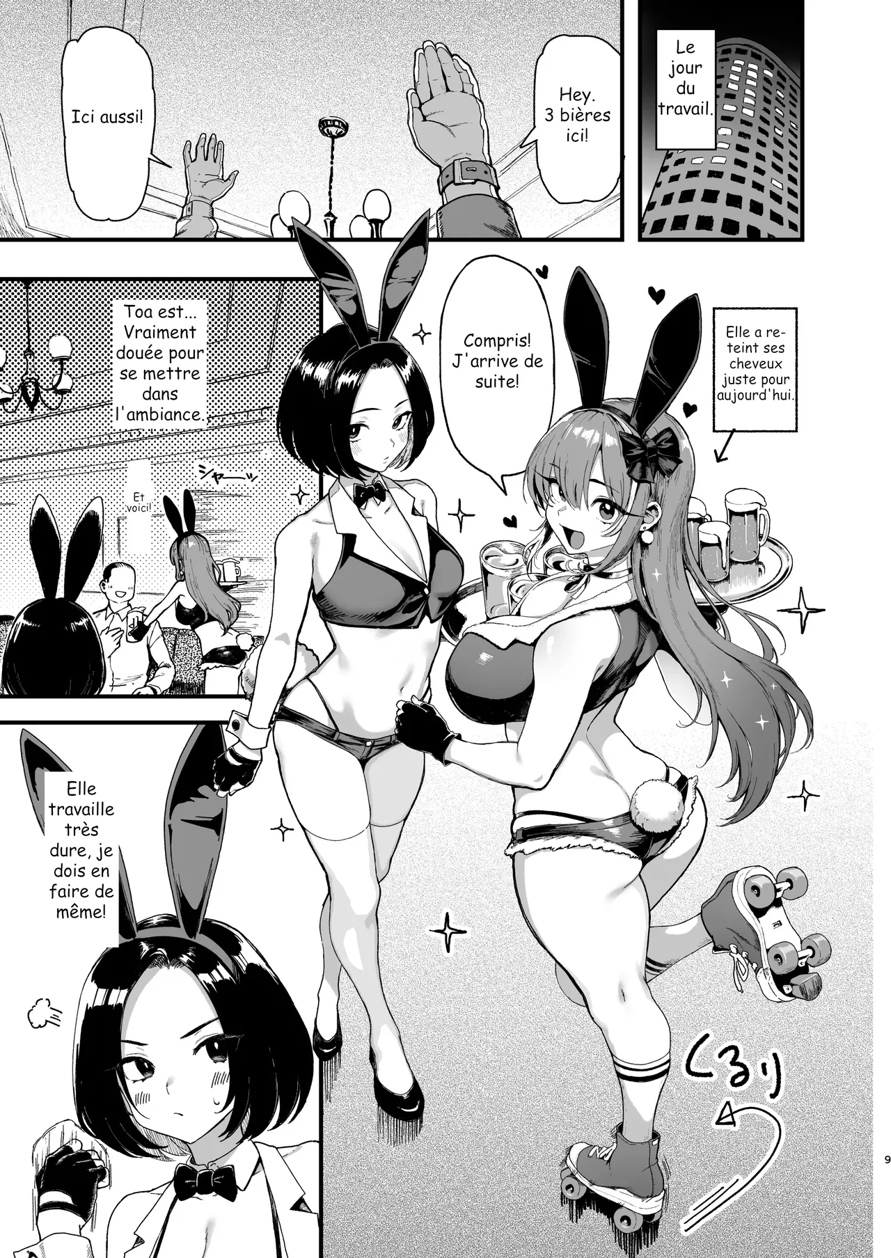 Okane Daisuki 2 I Love Money 2 FRENCH page 9 full
