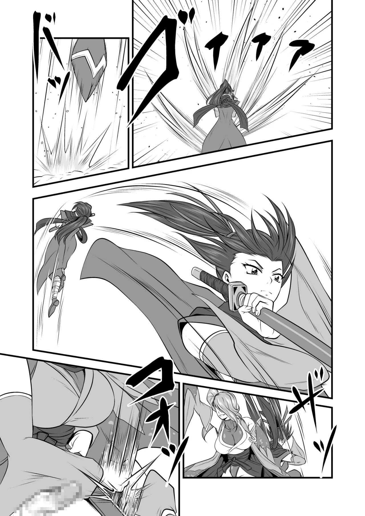 Futa x Futa Fighting Round.7 page 9 full