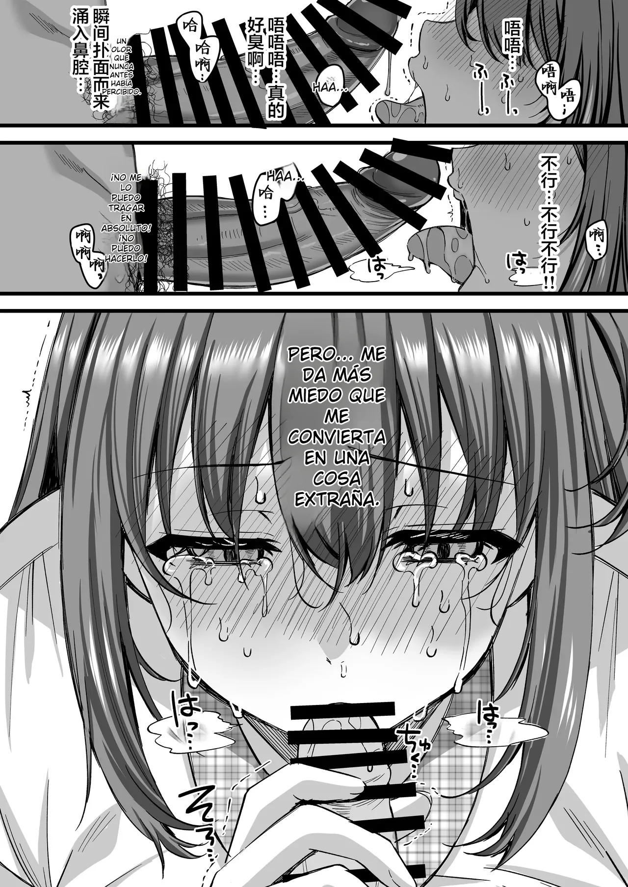 Jinkaku Haisetsu!! Idol JK Oni Acme - Spanish MTL page 11 full