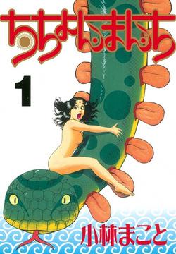 Stairway To Heaven #1