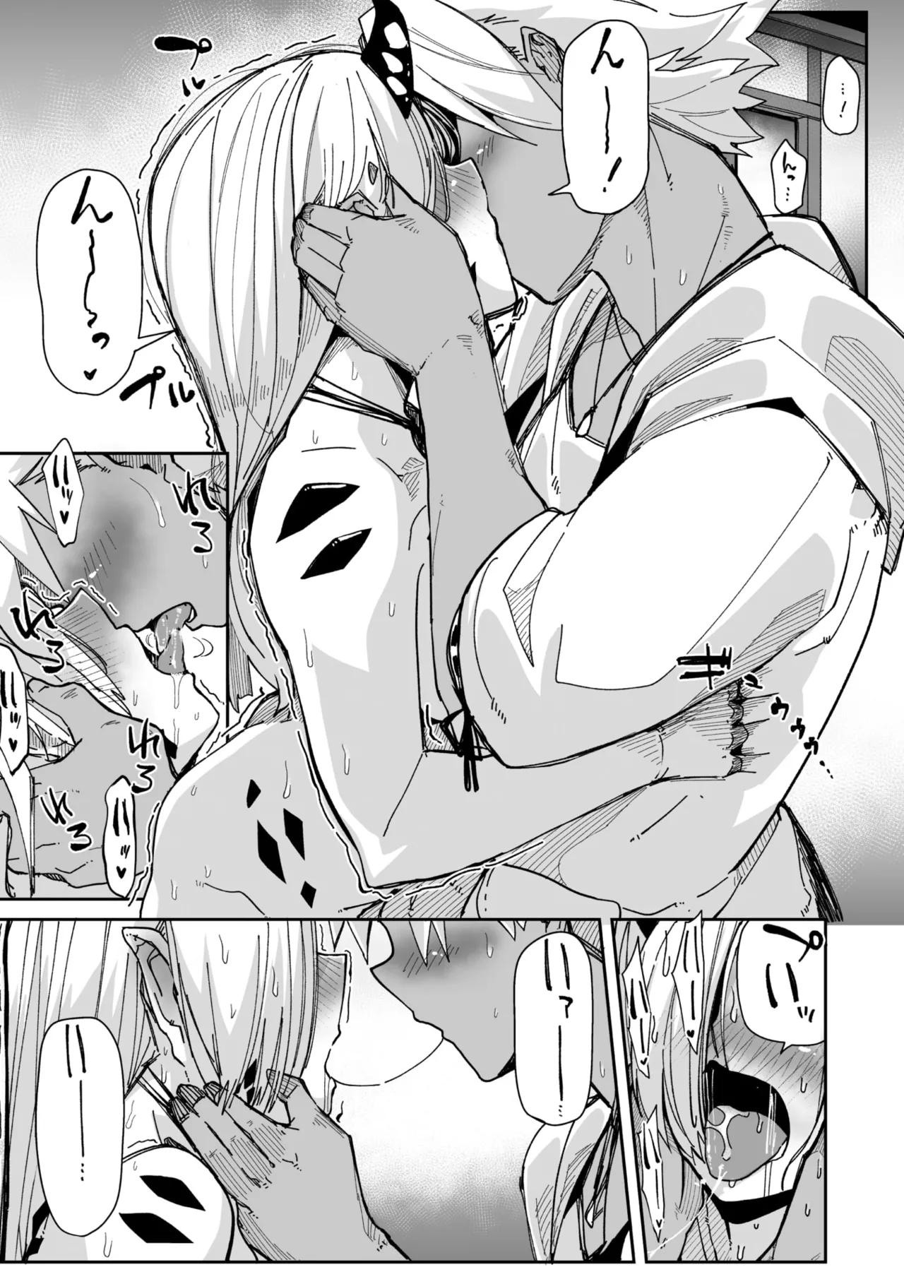 COMIC GAIRA Vol. 25 page 11 full