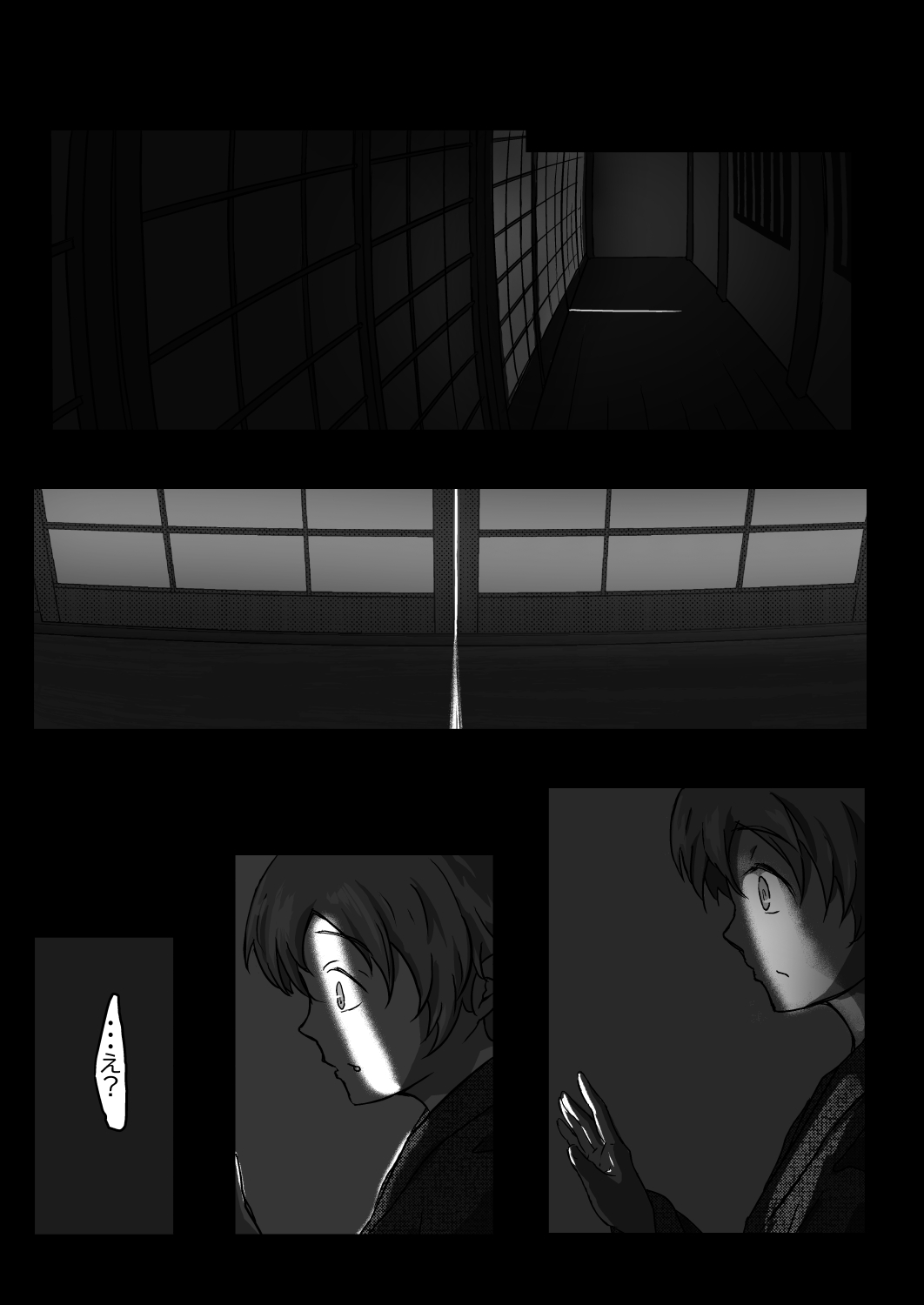 Sanae Onee-chan wa Ueteiru page 12 full