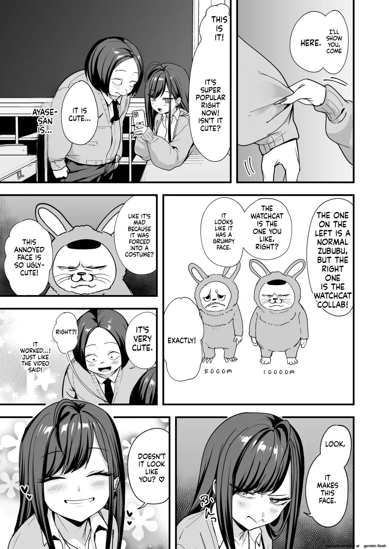 Otaku no Boku ga Ichigun Gal to Tsukiaeru made no Hanashi 3 page 11 full