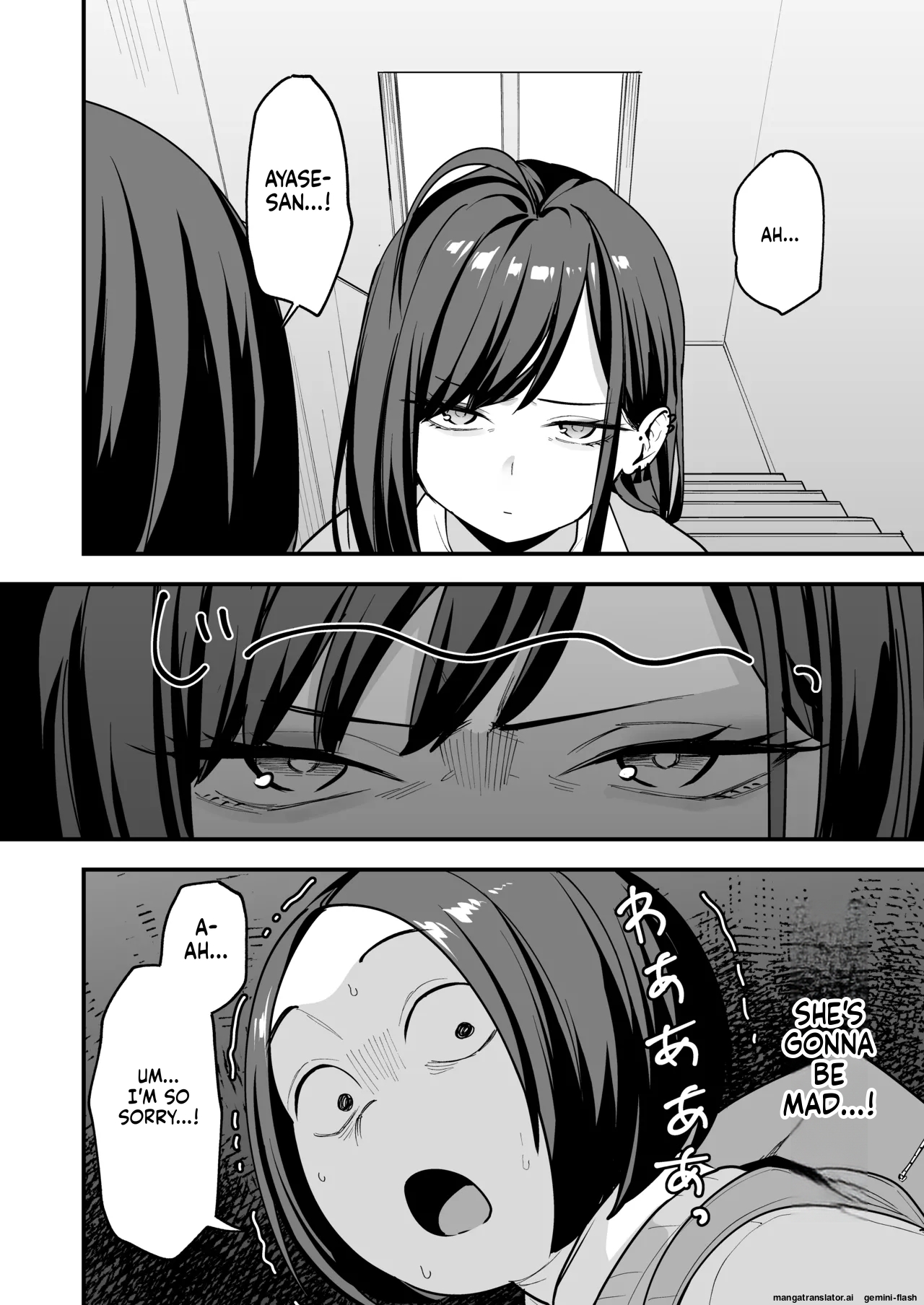 Otaku no Boku ga Ichigun Gal to Tsukiaeru made no Hanashi 3 page 6 full