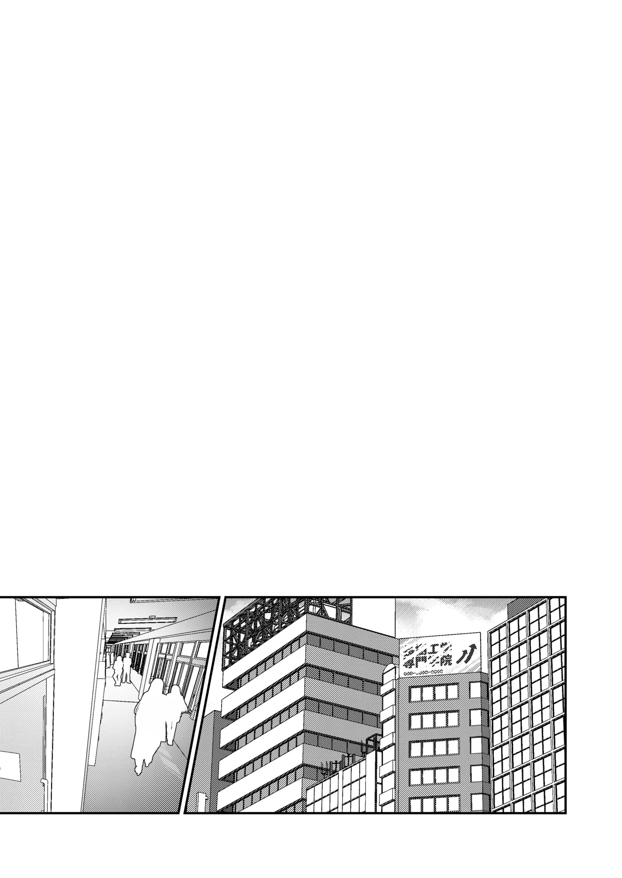 Yuiitsu no Tomodachi o Zurineta ni Shitetara Onabare Shite Oshioki Sareta Hanashi page 2 full