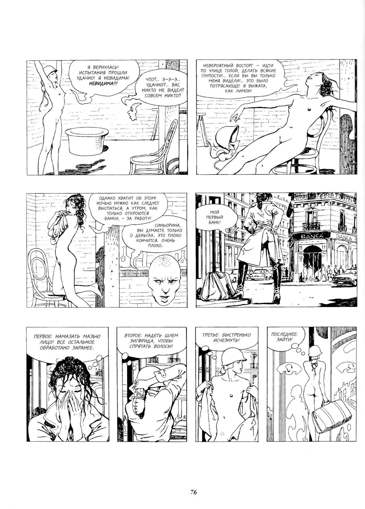 Le Parfum de L'Invisible #2 page 11 full