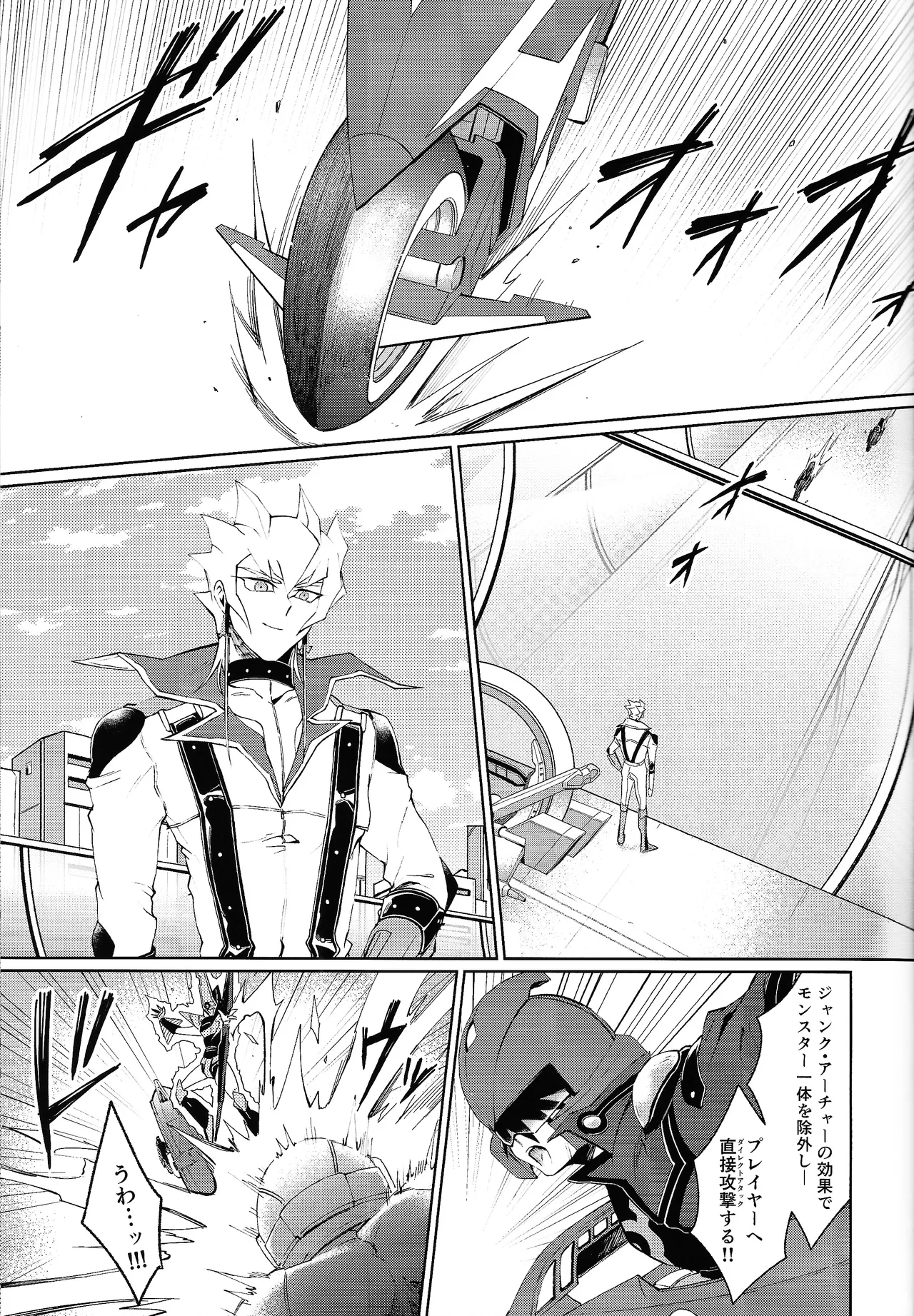 overtake page 10 full