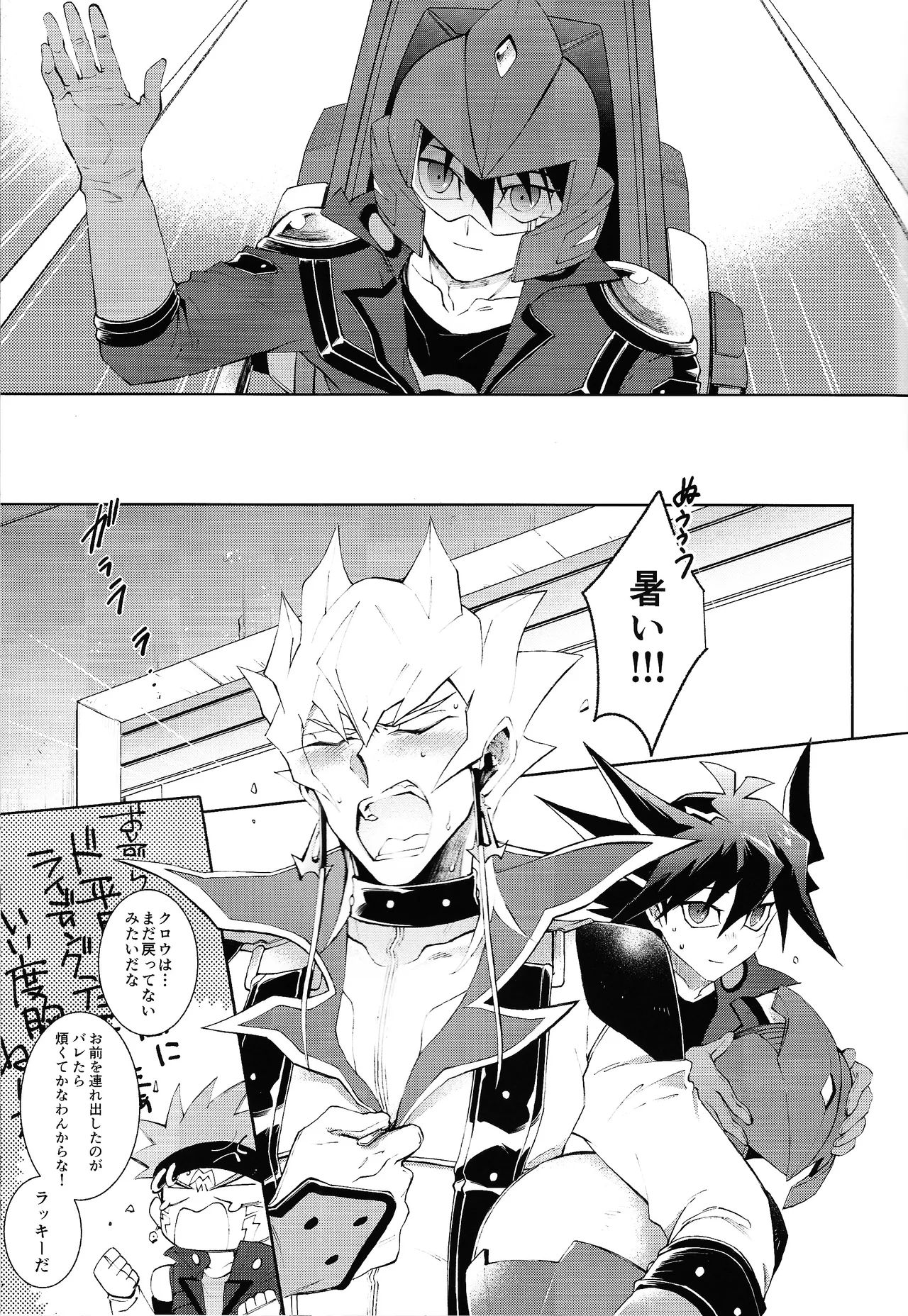 overtake page 12 full