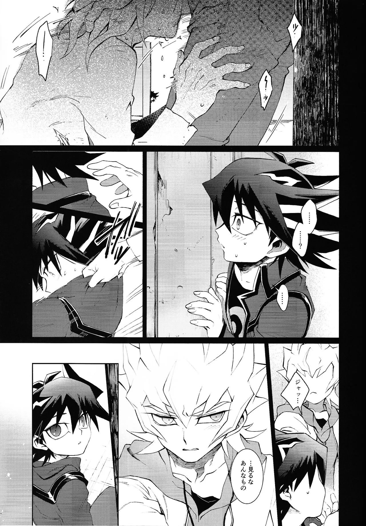 overtake page 6 full