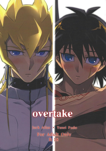 (Chou Ore no Turn 2022) [Kyosushouri (Shoukitci)] overtake (Yu-Gi-Oh! 5D's) cover