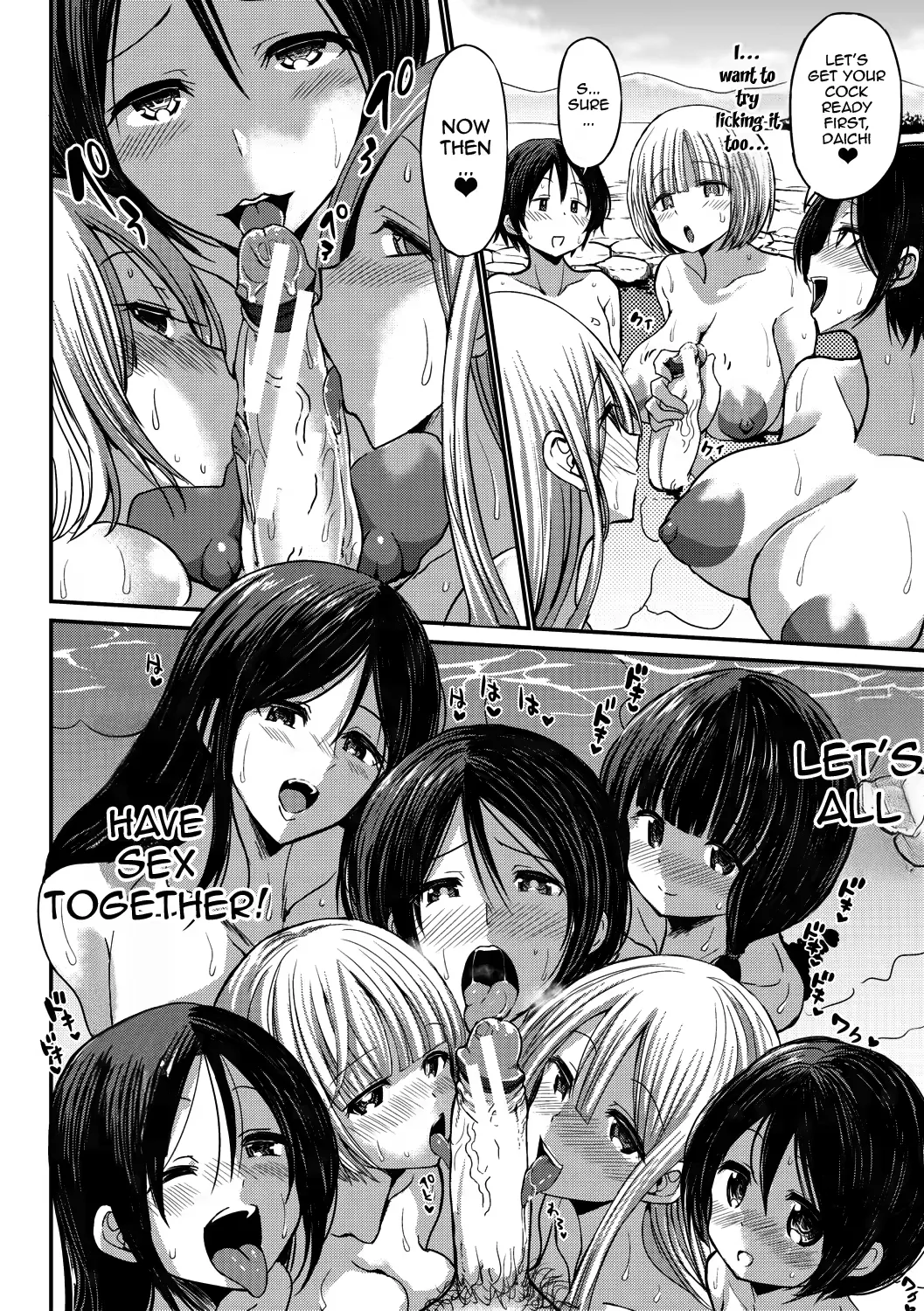 Bu-Chan Paizuri page 12 full