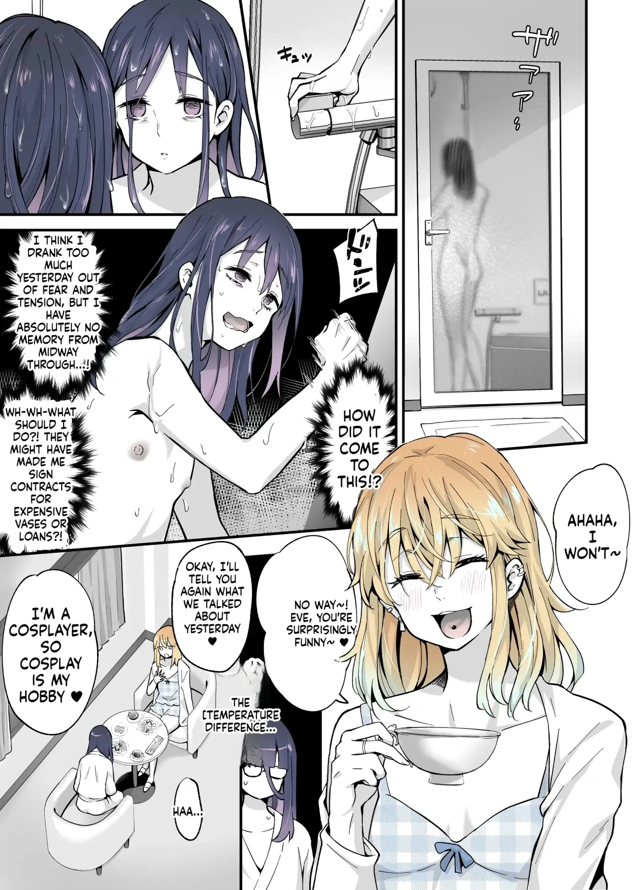 Secret Cupcake ♡ ~ The Sparkling Girl x The Shy Boy page 12 full