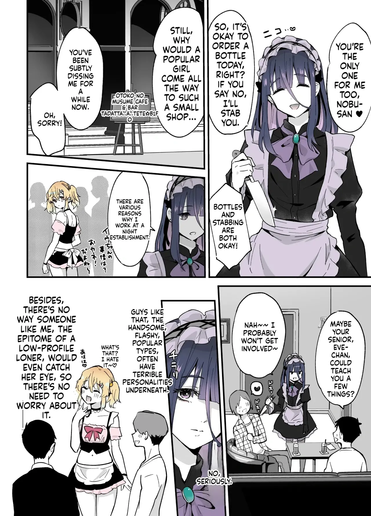 Secret Cupcake ♡ ~ The Sparkling Girl x The Shy Boy page 5 full