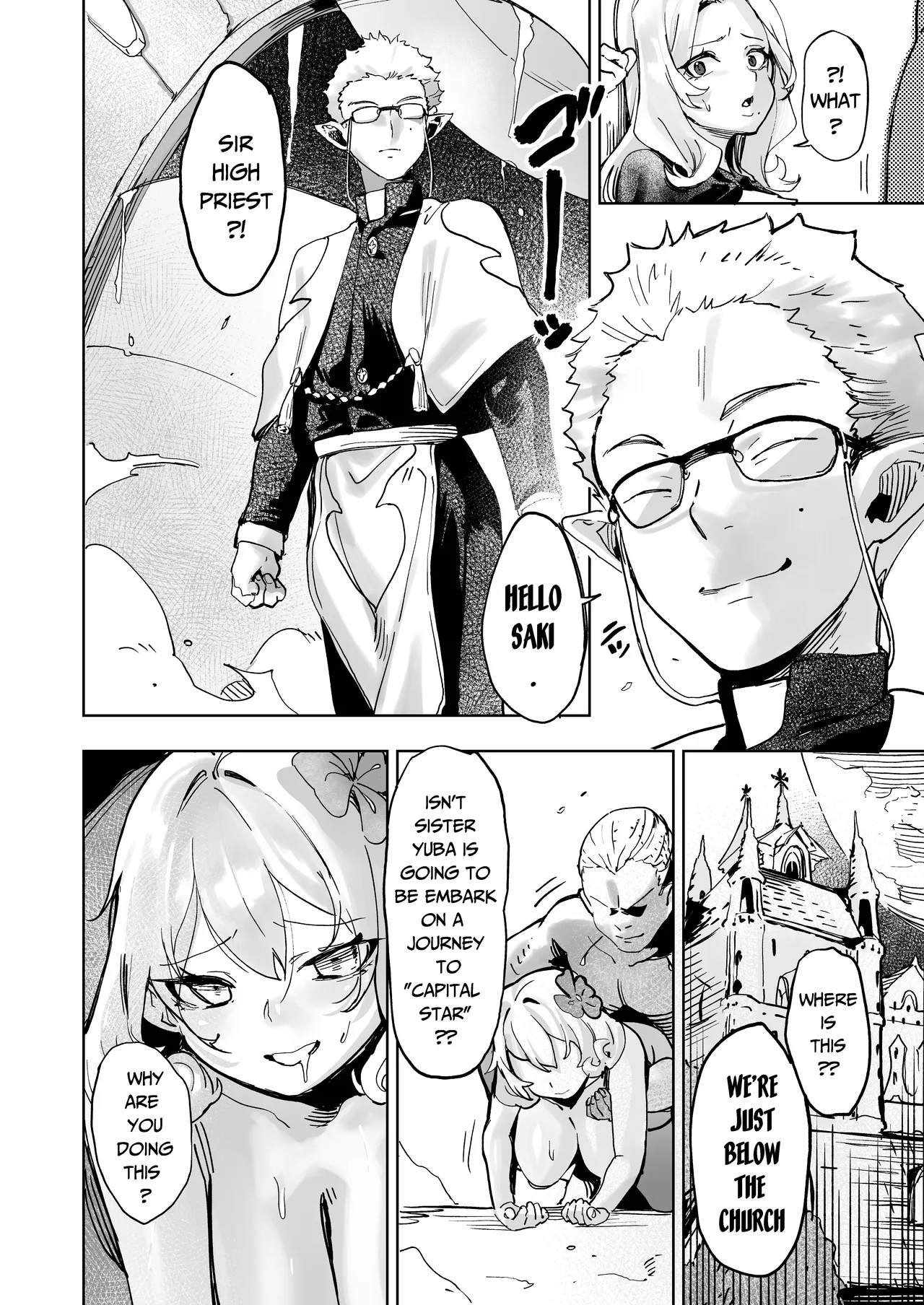 Tsumi no Kongen - The root of Evil page 7 full