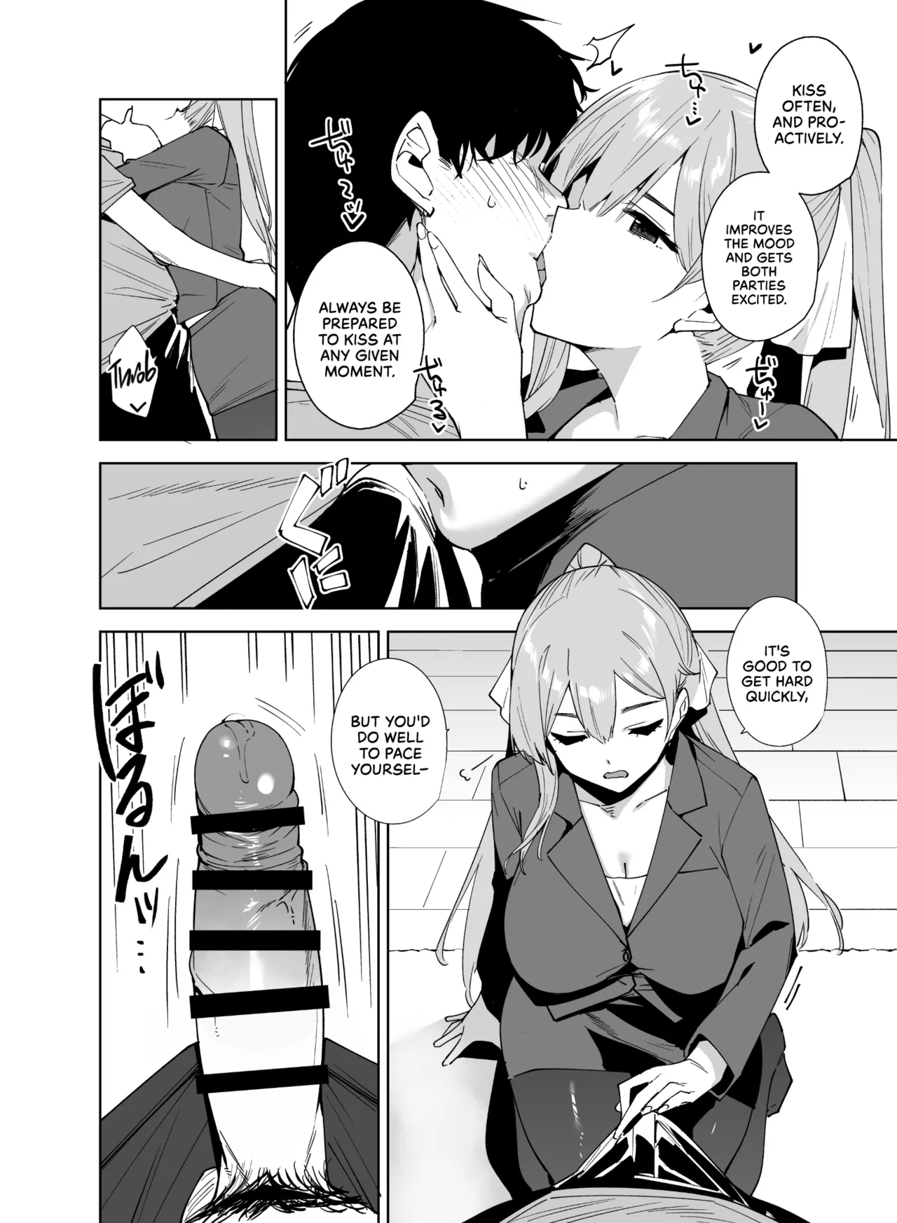 Tower Residence Setsugu-ka Taiou-chuu 2 | Tower Reception, at your Service! 2 page 9 full