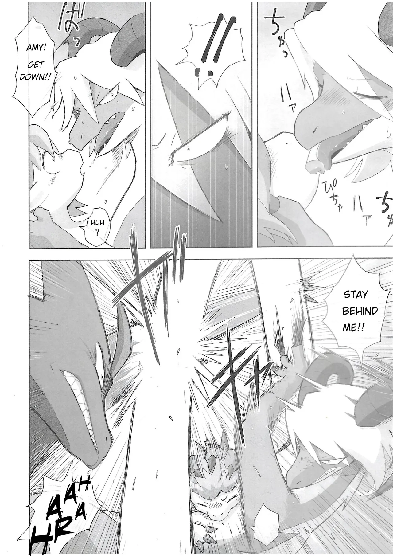The Valley of Purity and Awkwardness - page 7 full