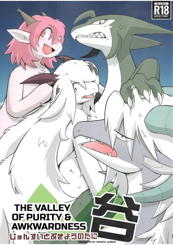 The Valley of Purity and Awkwardness - (Yamato Kuroko) [English] (Page 01-13) cover
