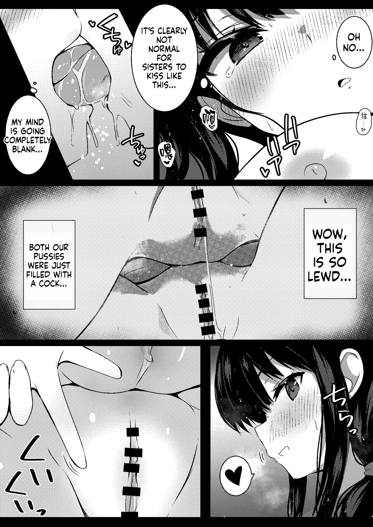 Kanojo no Imouto no Yuuwaku ni wa Katenai 3 page 11 full