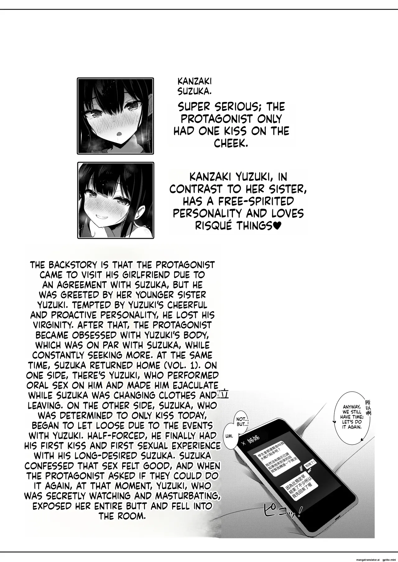 Kanojo no Imouto no Yuuwaku ni wa Katenai 3 page 3 full