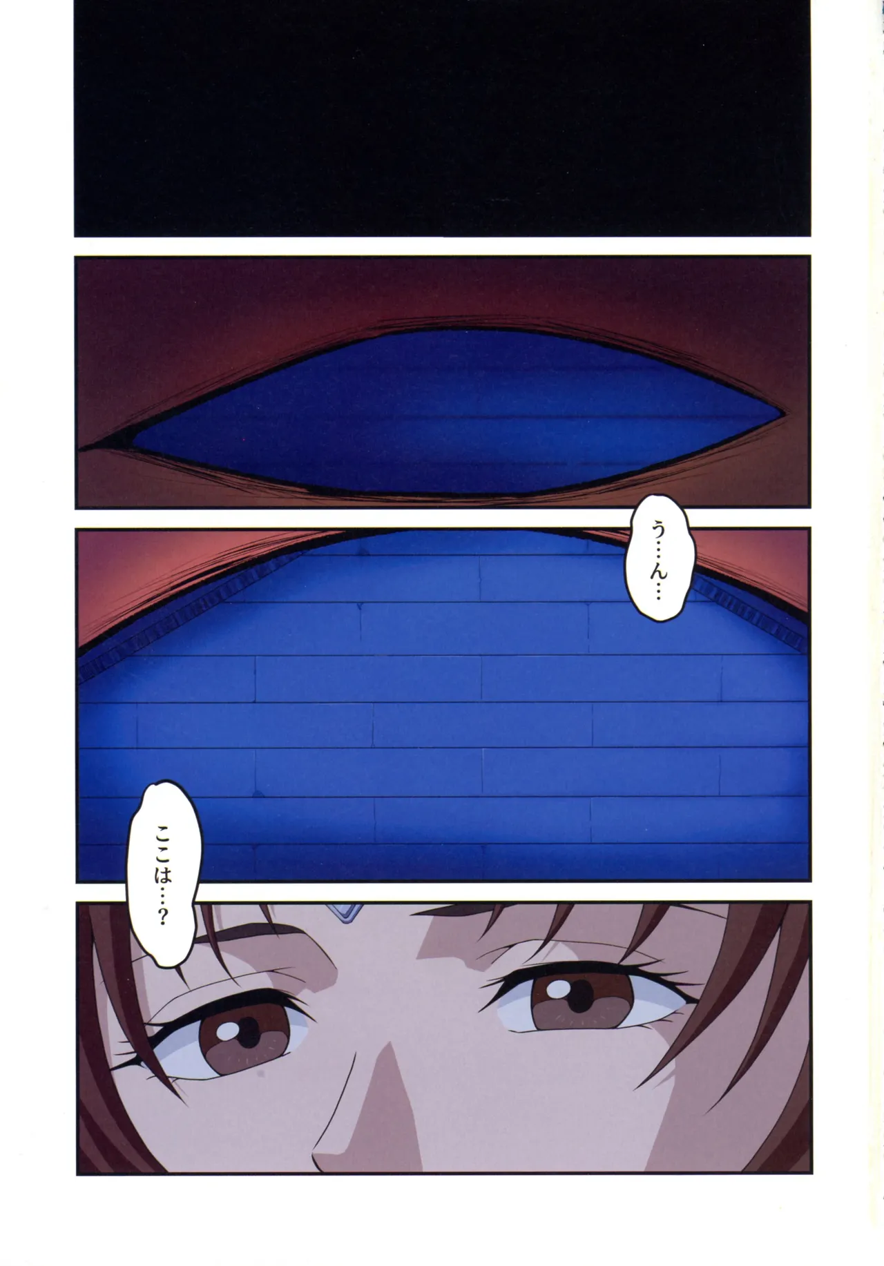 Street Fighter Ⅱ V Chun-Li ga Tadoru Korekara No Monogatari page 3 full