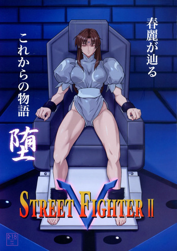 (C107) [penpen koubou (92penpen)] Street Fighter Ⅱ V Chun-Li ga Tadoru Korekara No Monogatari (Street Fighter Ⅱ) cover