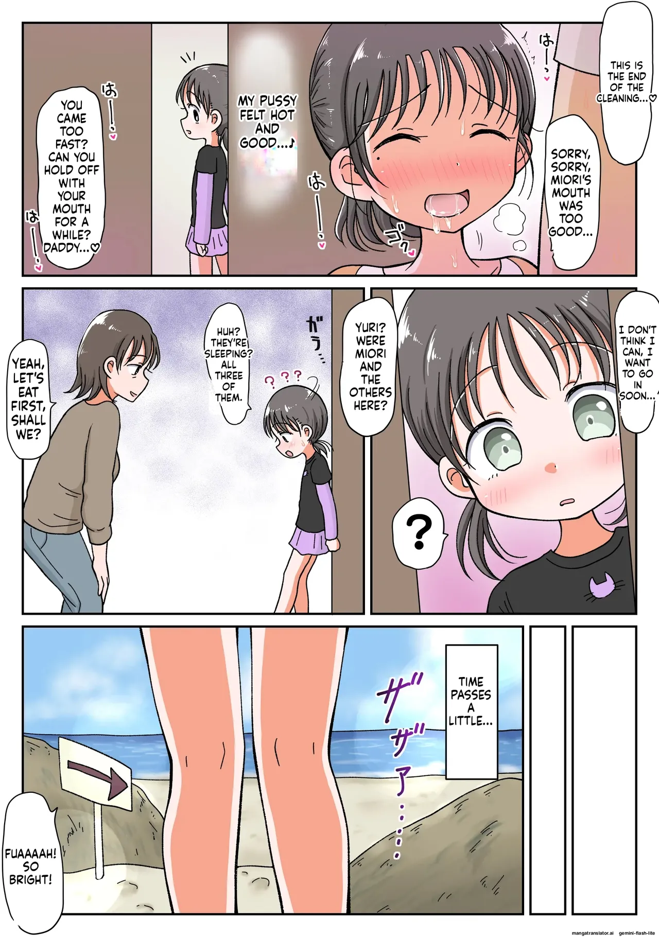 Oyako Icha Love Karamase Kiroku 1-2 | Father-Daughter Lovemaking and Pregnancy Record 1-2 page 10 full