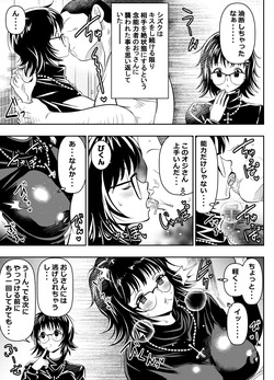 Request Itadaita Mono desu