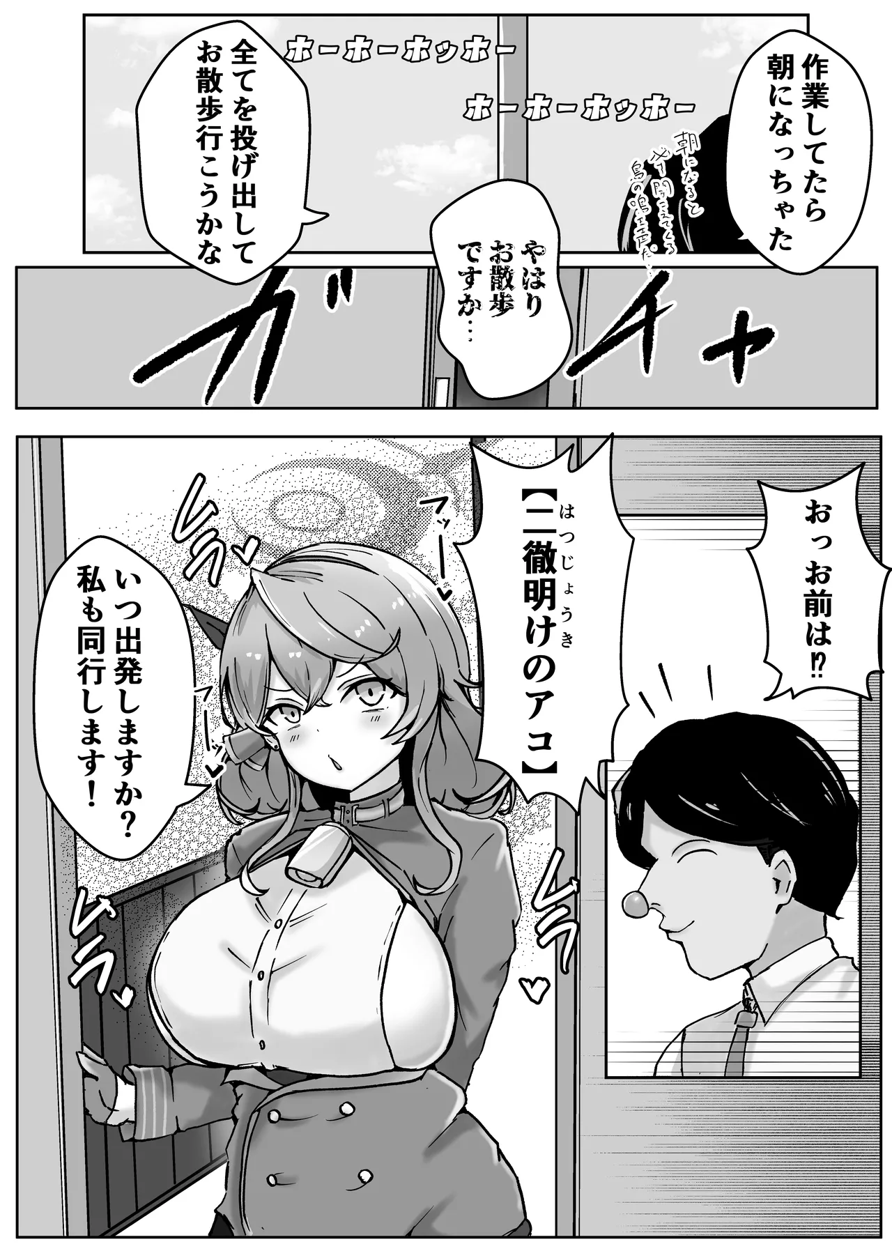 自慰♡イく♡あんっ♡くちゅ♡ page 12 full