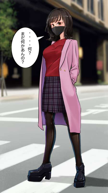 Playing with high school girls I found on the street page 11 full