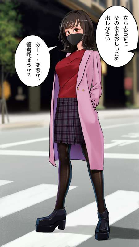 Playing with high school girls I found on the street page 12 full