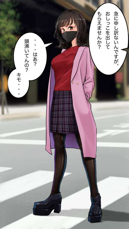 Playing with high school girls I found on the street page 4 full