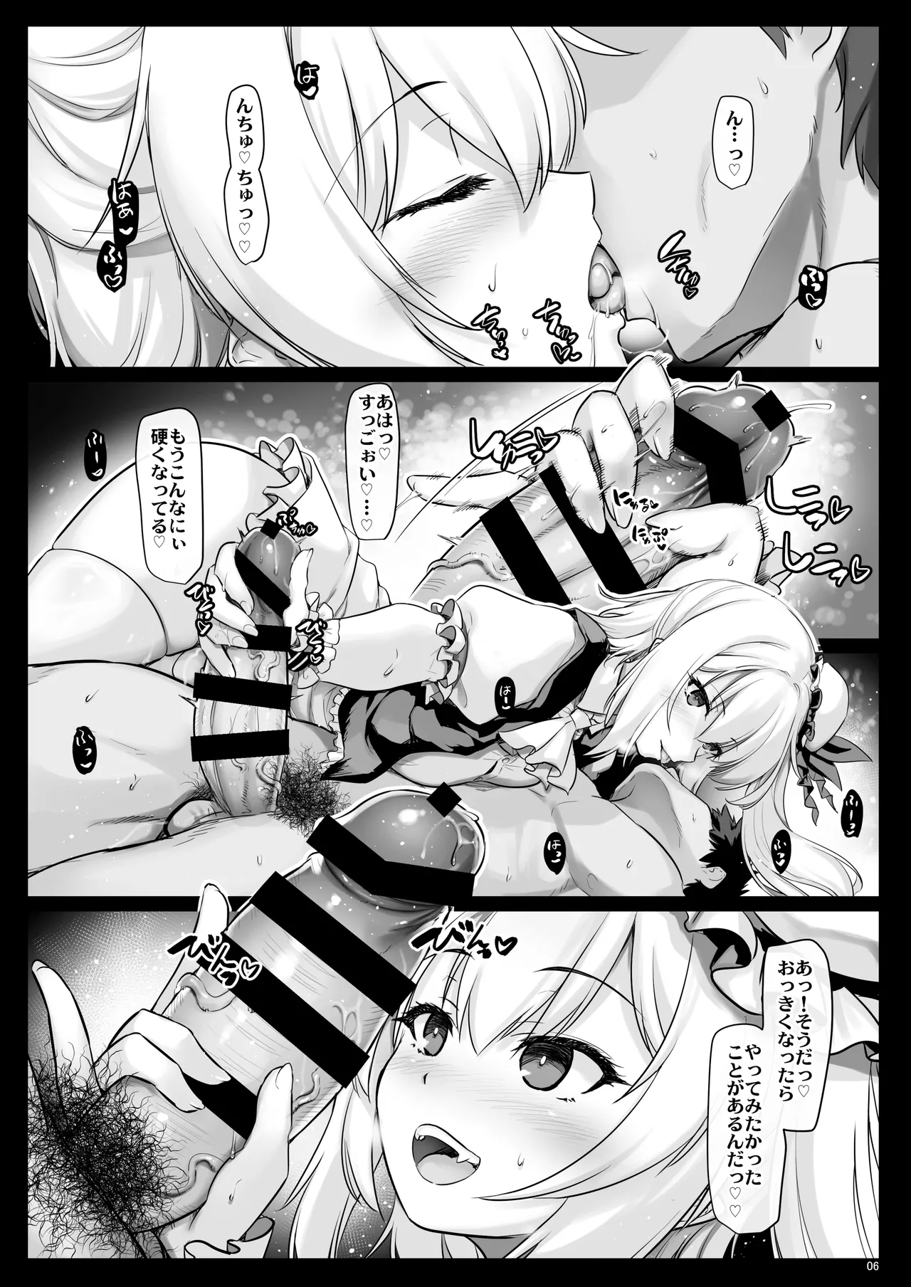 Fura Fechi page 5 full