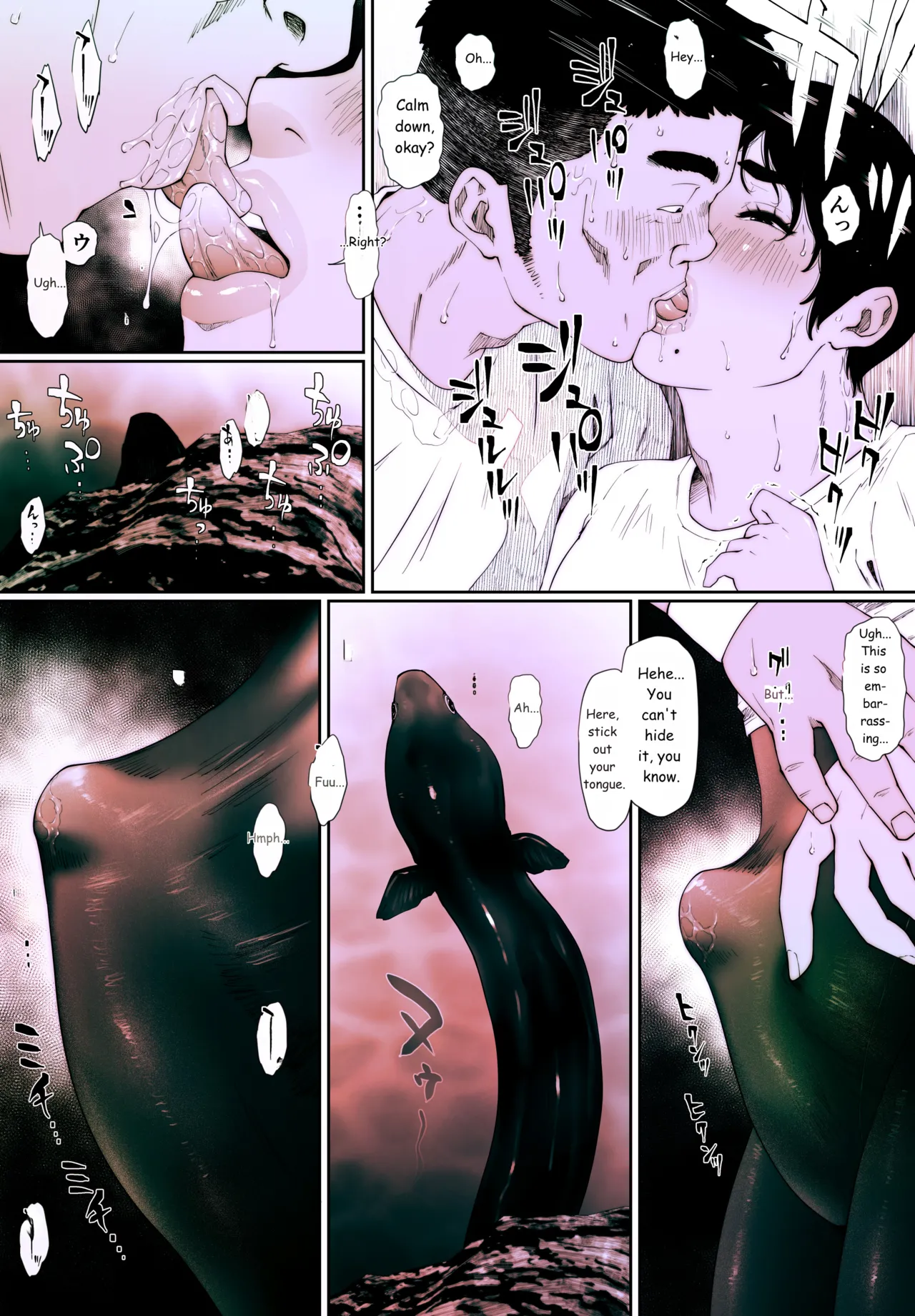 Coprolagnia Idegawa Akira page 9 full