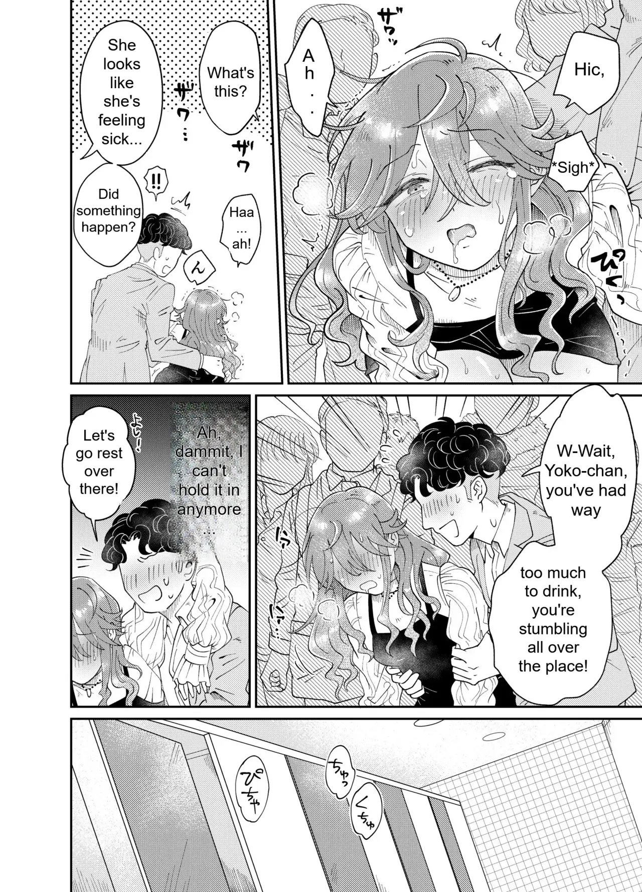 Walking Date with Sugar Baby Yoko-chan page 11 full
