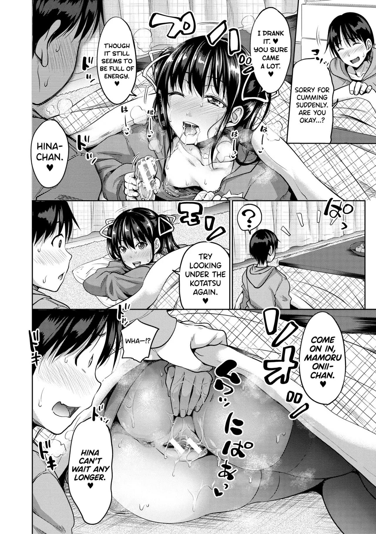 IMOUTO BERO CHU SEX Ch.5 page 12 full