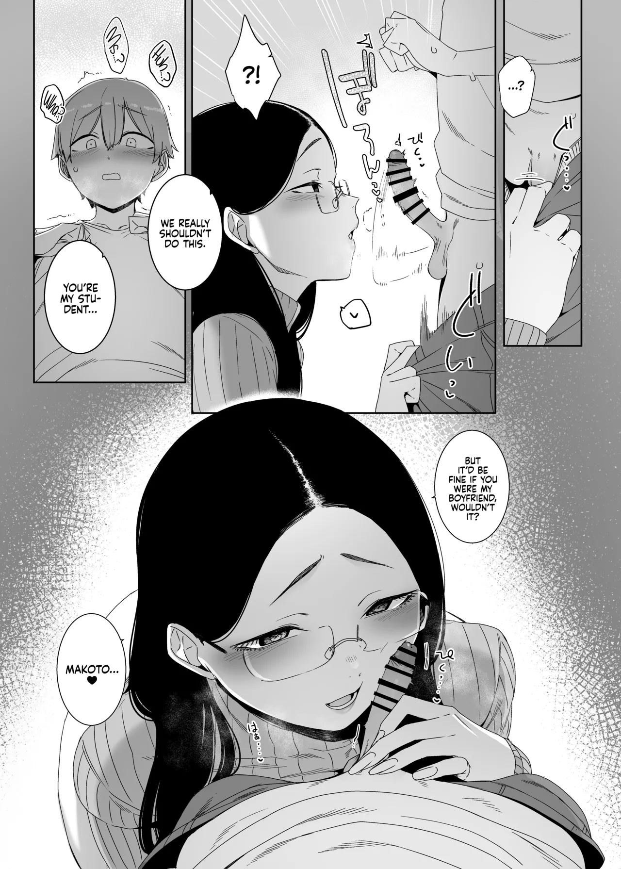 Henkyou no Ai | Close-minded Indigo  =The Lost Light= page 12 full