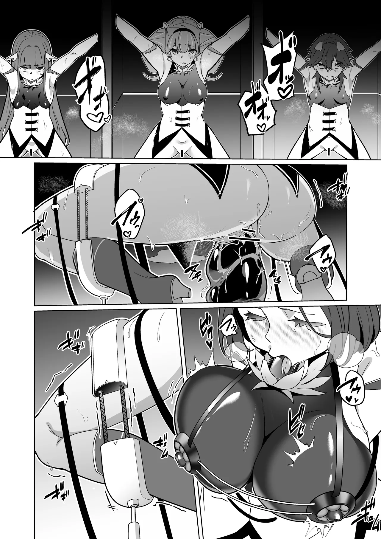 女畜加工プラント フォースプライト加工記録 page 7 full