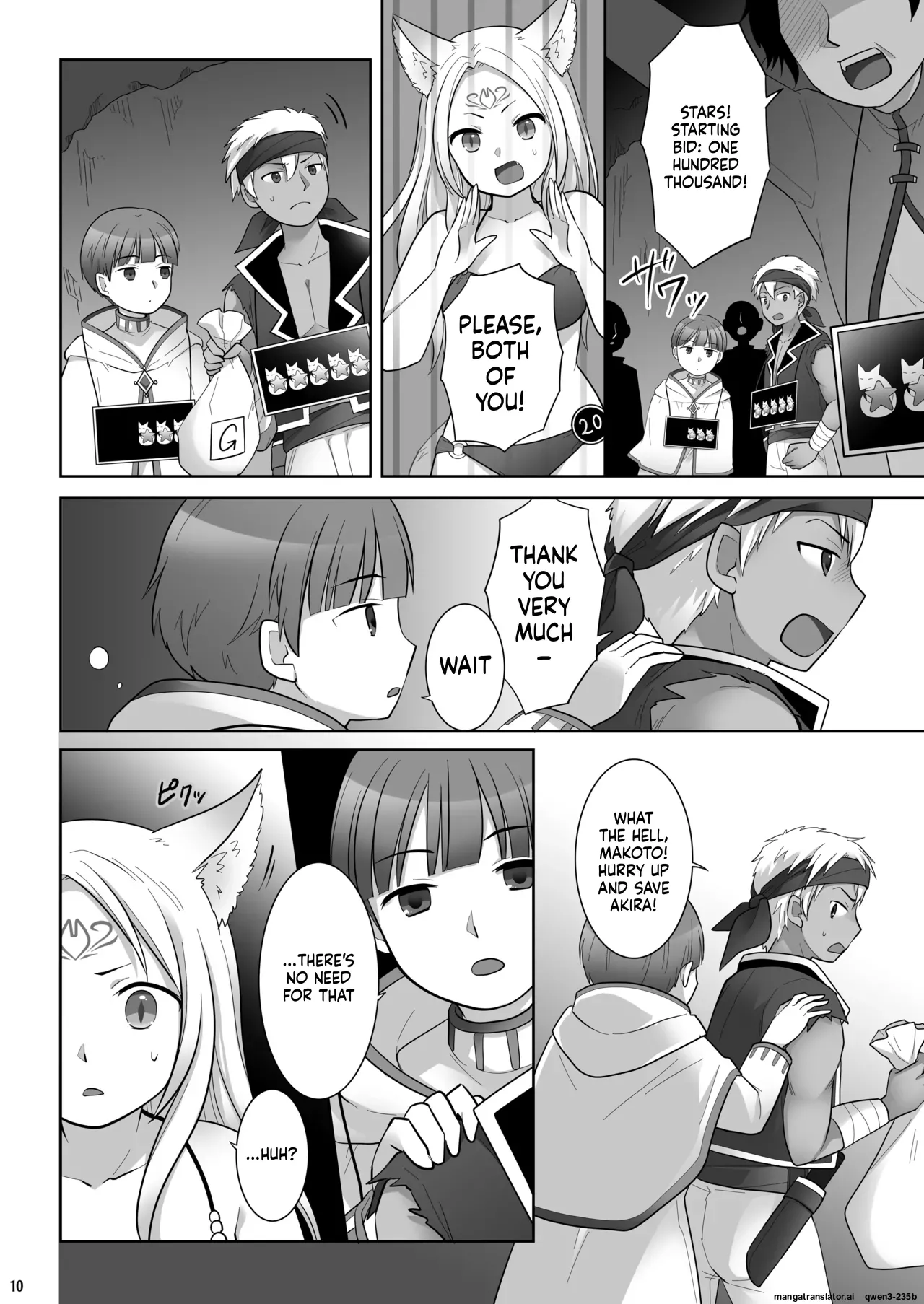 Nakama ni Uragirareta Ore ga Mesu Youko ni Nari, Katsute no Nakama ni Kawareru made page 11 full