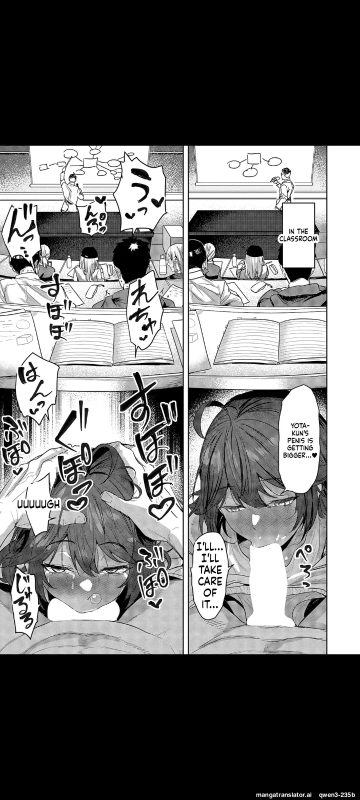 Koharu-chan Who'll Do Anything You Ask page 11 full