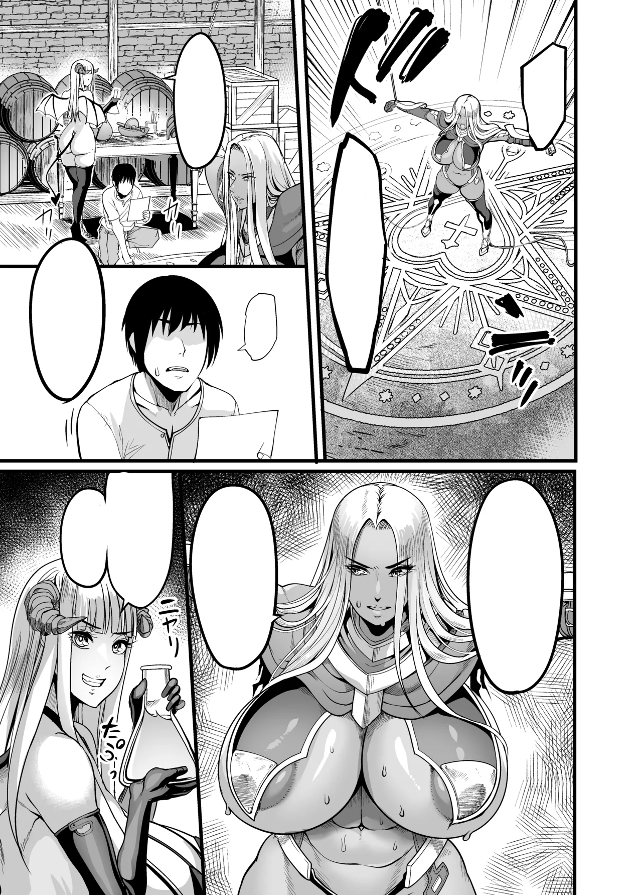 Youkoso Succubus Machi e 5 Onna Kishi Succubus Ka Keikaku | Bienvenue à la cité des succubes e 5 page 12 full